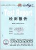 China Qingdao TaiCheng transportation facilities Co.,Ltd. certification